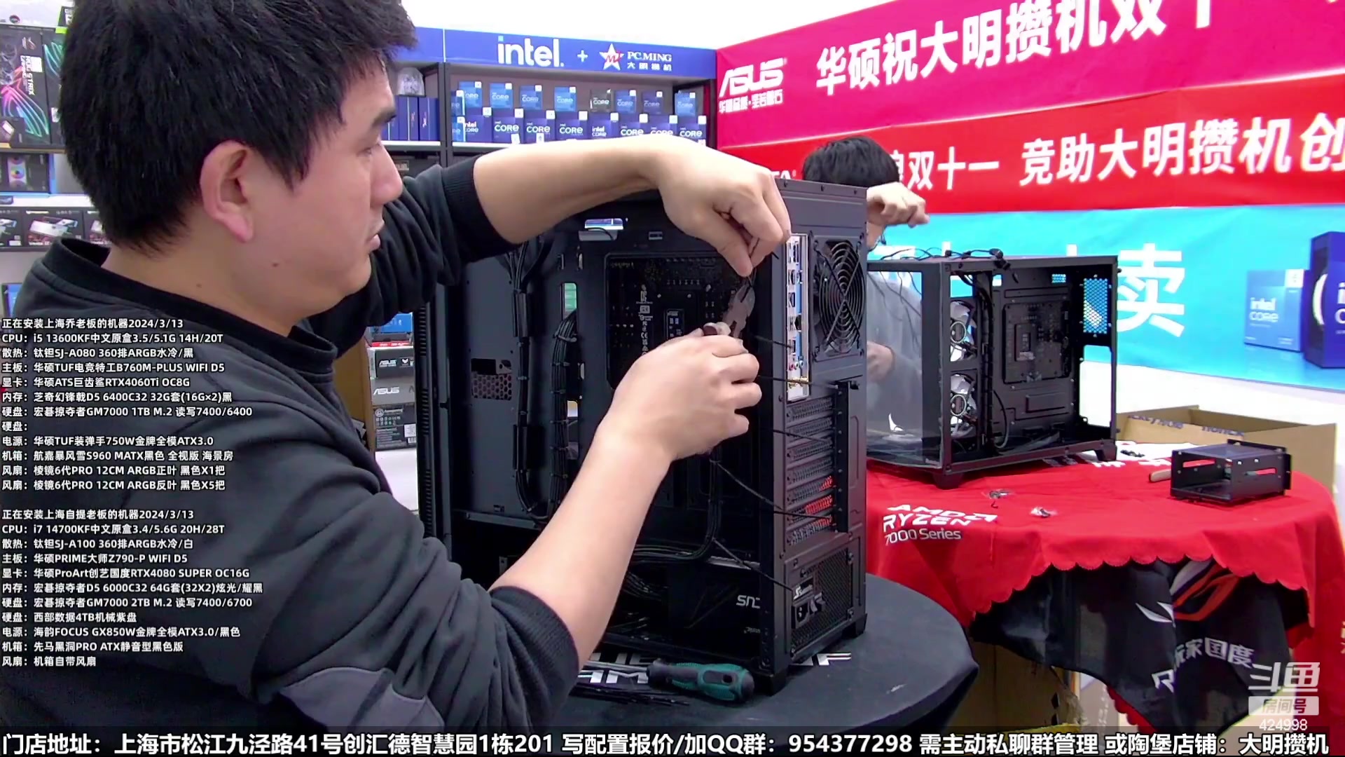 【2024-03-14 23点场】上海大明海：【大明攒机】超好看的海景房装机