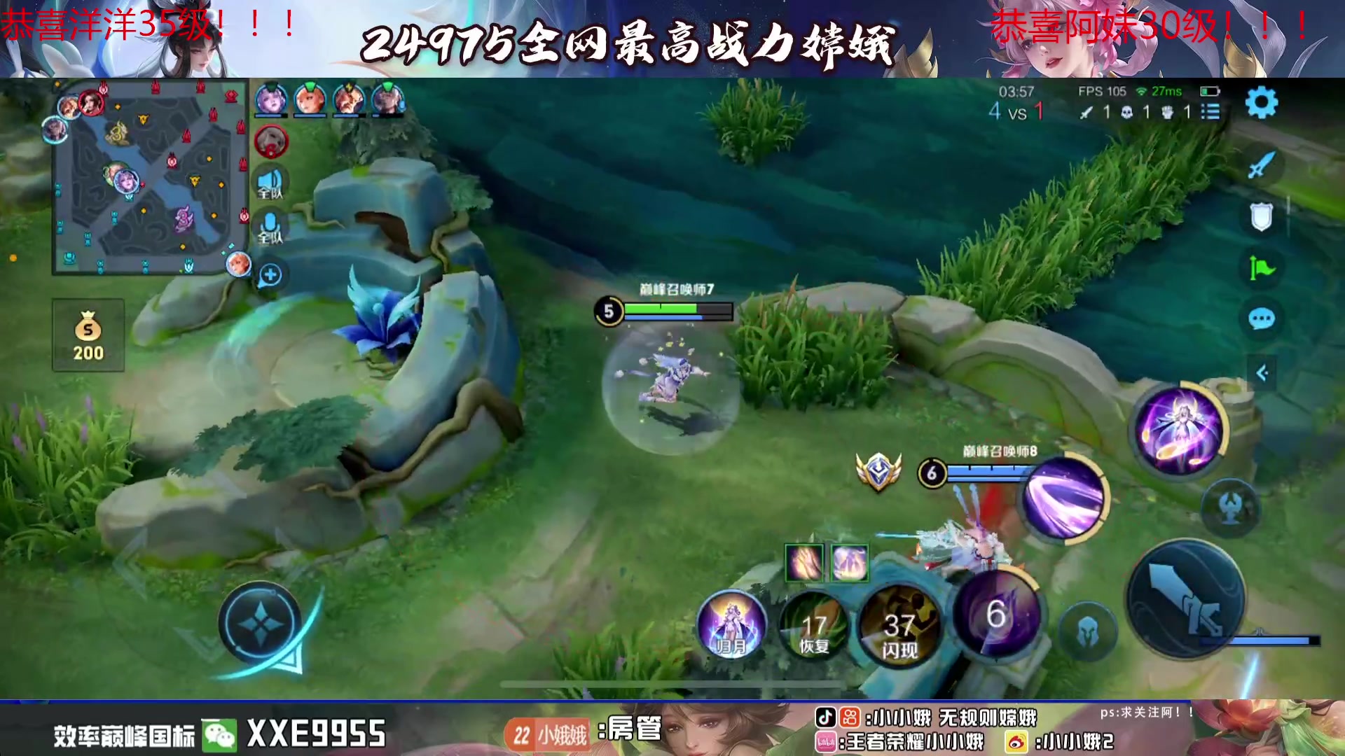 【2024-03-14 22点场】小小娥1：书写2800的故事！