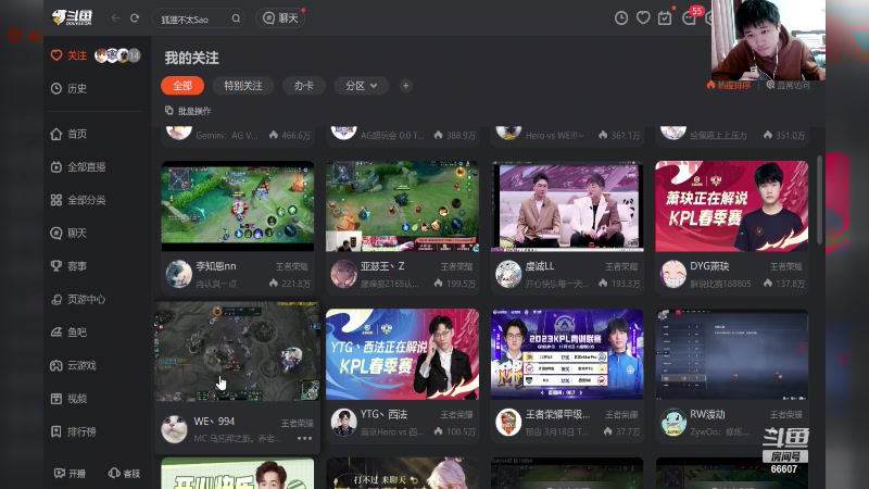 【2024-03-15 18点场】YTG丶落幕：成都AG VS 长沙TES.A