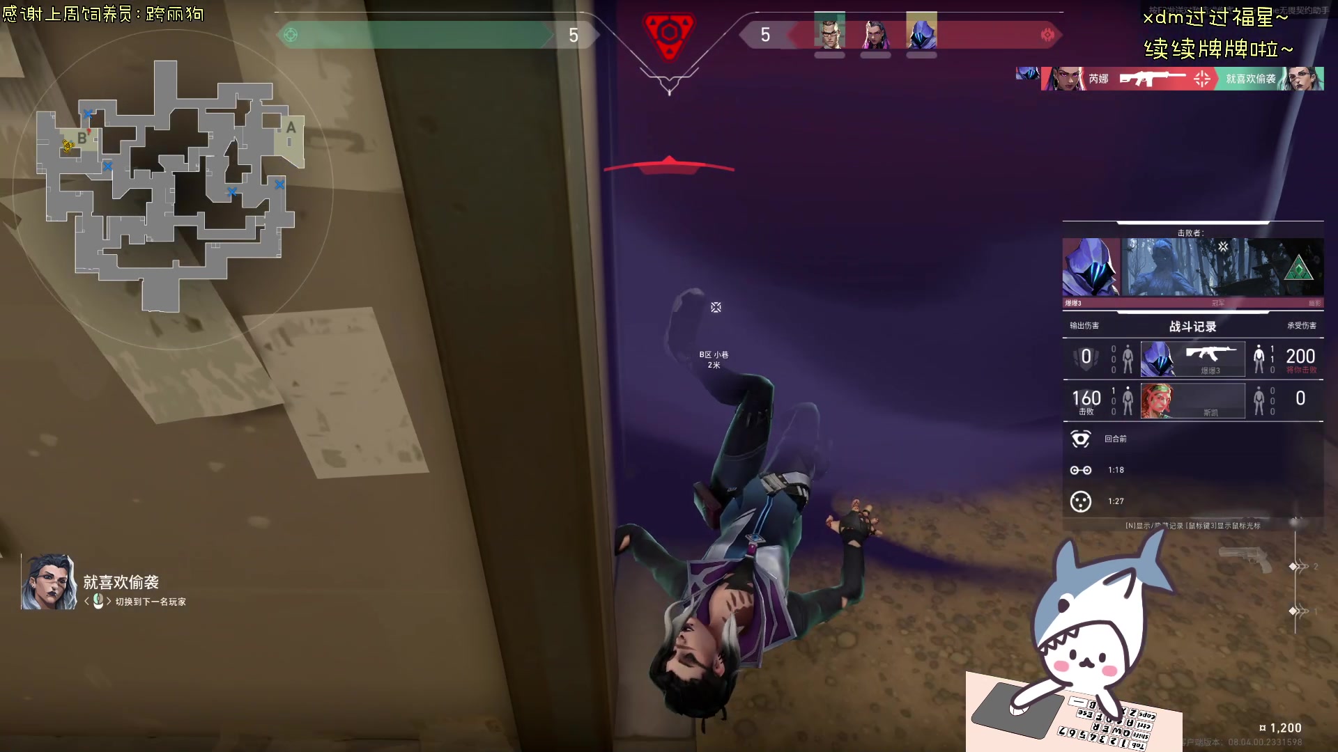 【2024-03-15 22点场】宝贝鱼O3O：宝贝鱼：掉头发的时候感觉自己是一株蒲公英