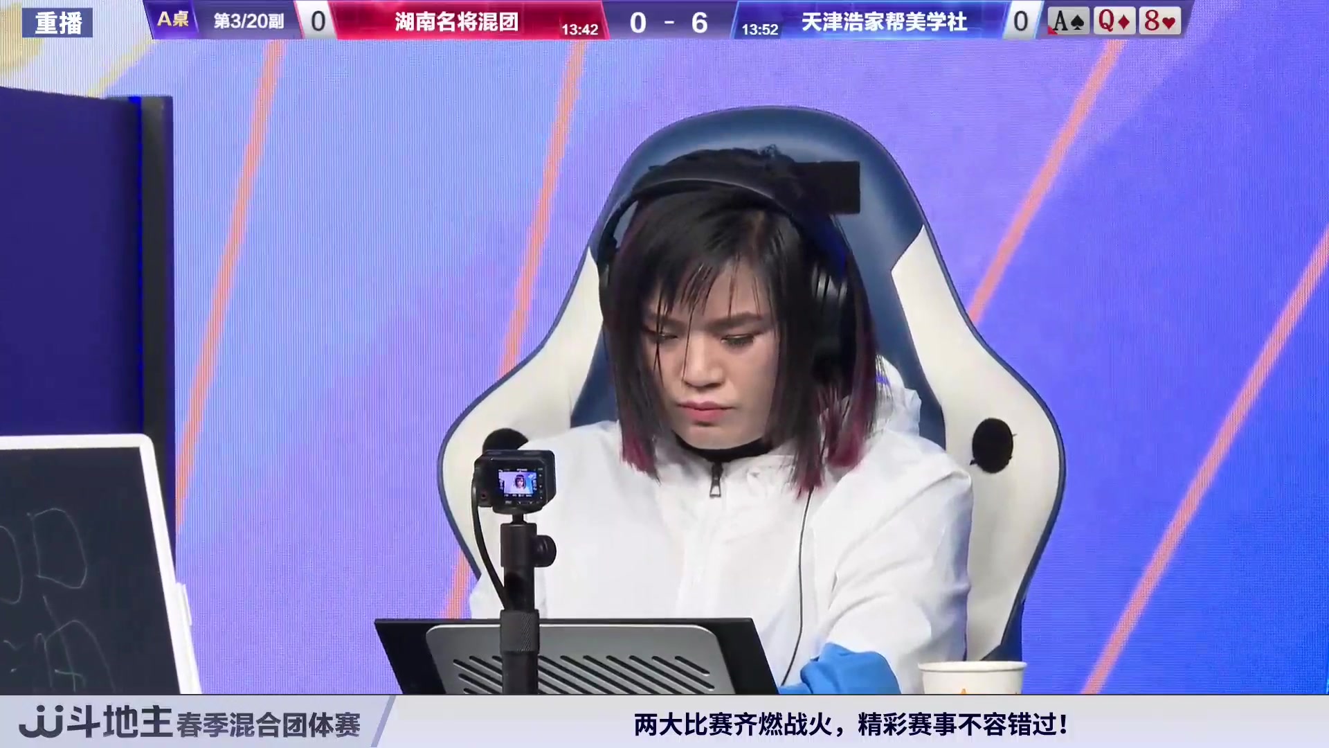 【2024-03-14 22点场】JJ斗地主官方：3月18日 春季赛精彩开始！