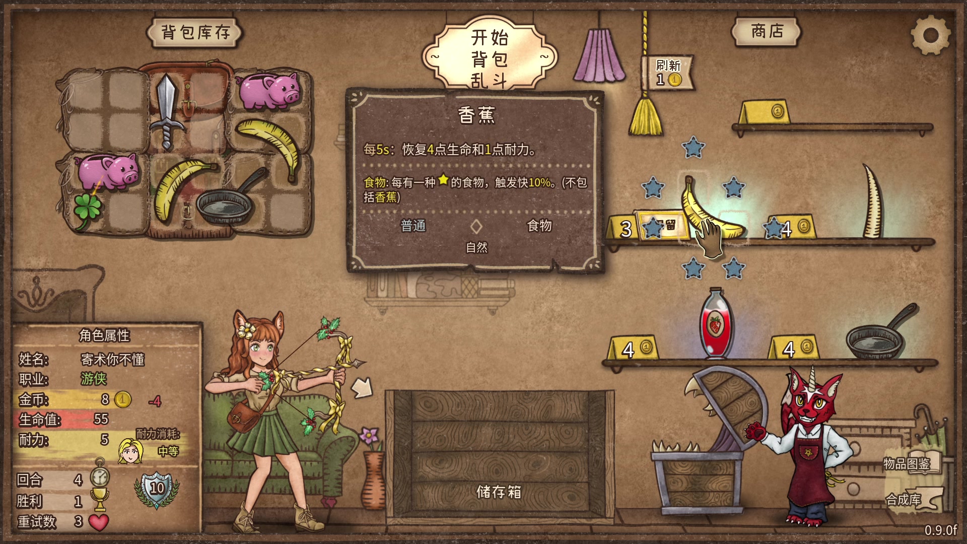 【2024-03-14 19点场】徐不鸽：✌寄术主播✌