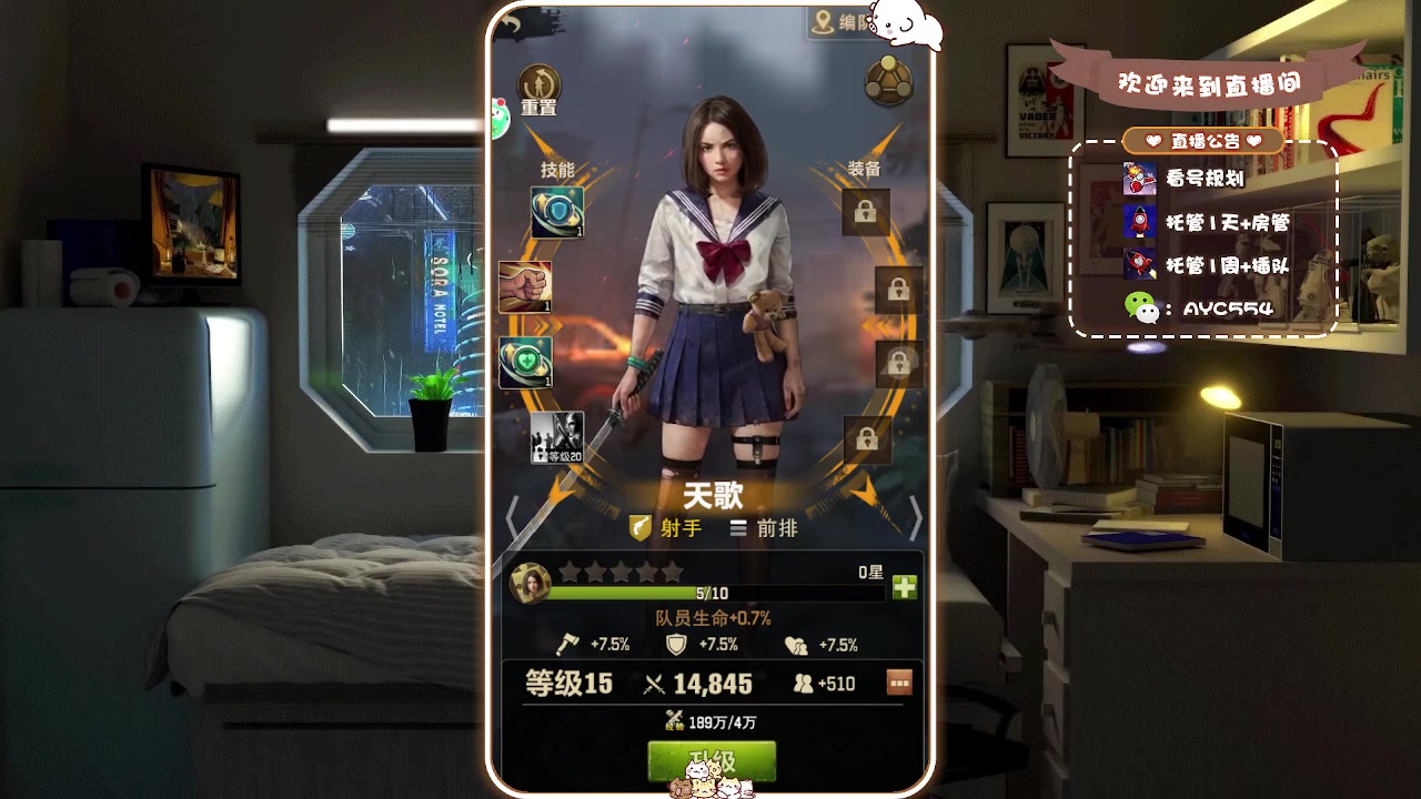 【2024-03-15 10点场】安逸城GG：【荒野迷城】SLG+角色扮演类手游