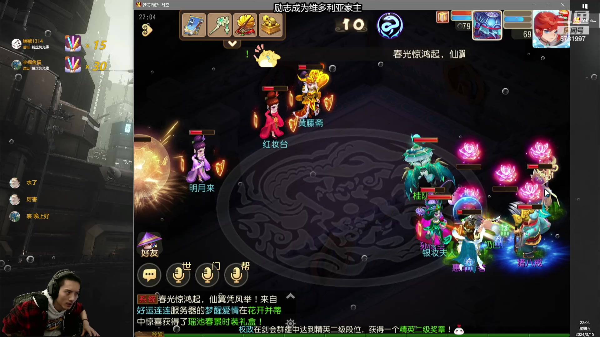 【2024-03-15 21点场】烟鬼奇老表：造梦者的老表！