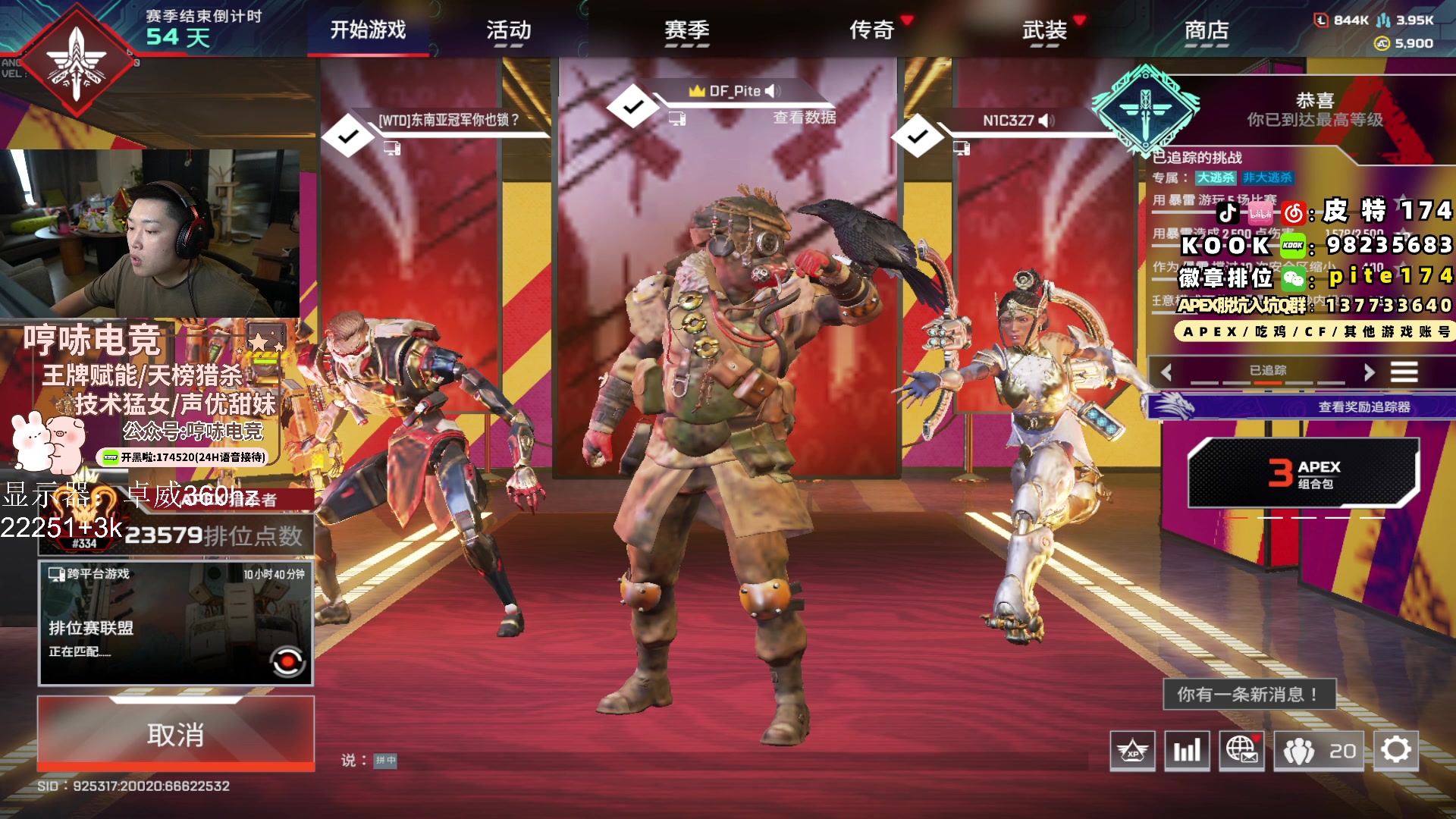 【2024-03-14 15点场】皮特174：周四 4：30 比赛是长裤的