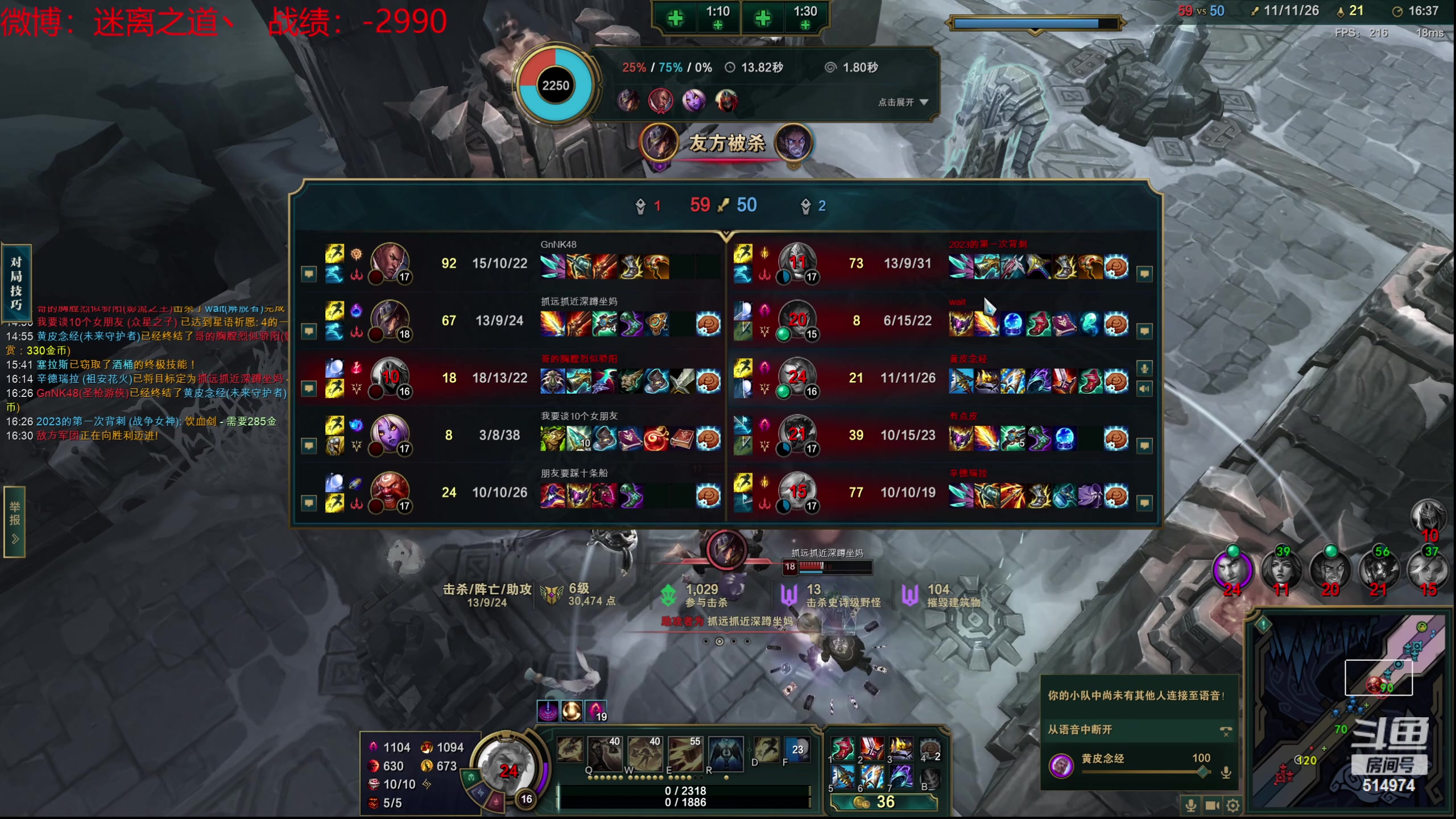 【2024-03-15 12点场】迷离之道丶：迷离劫：新人主播首播