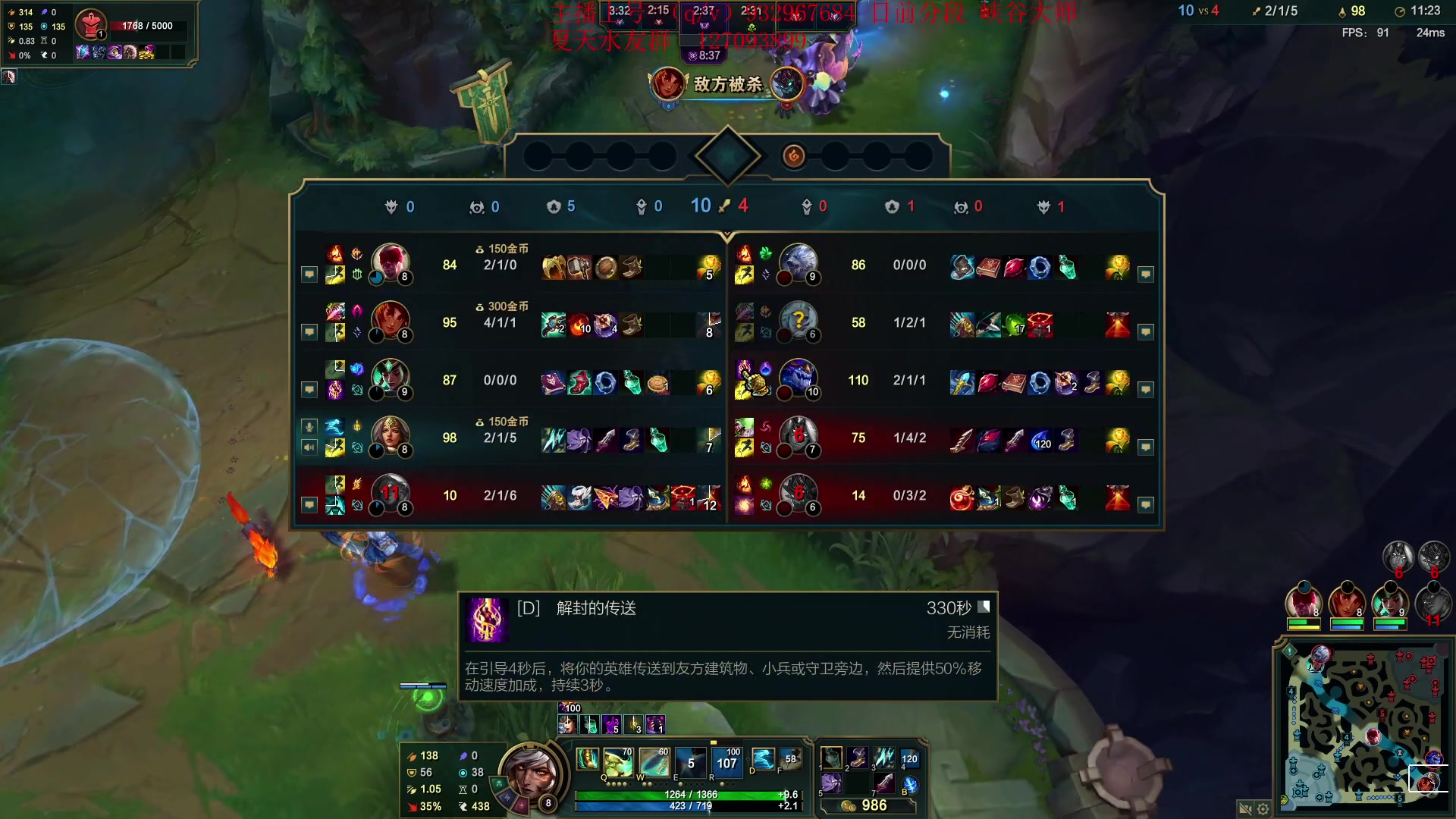 【2024-03-15 15点场】夏天夏天丶丶：国一女枪王把把凯瑞