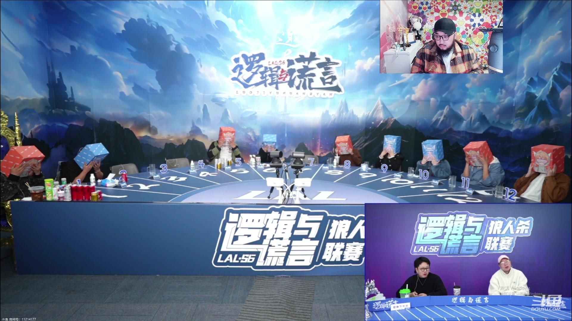 【2024-03-14 20点场】见清king：一座空城汤神收官之战！！！