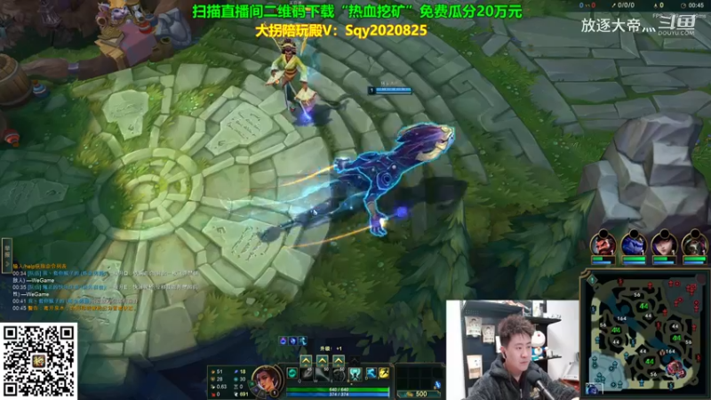 P6 卡尔玛对线永恩