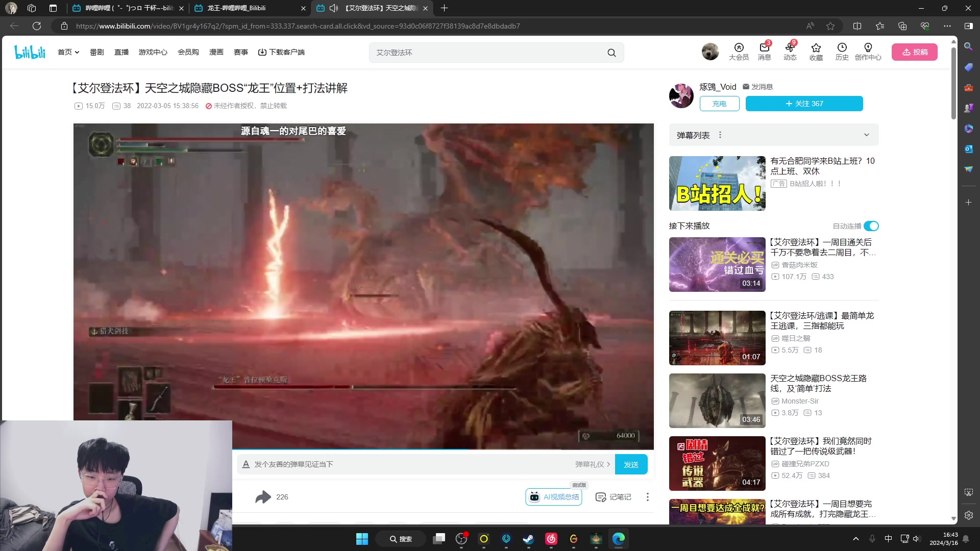 【2024-03-16 16点场】美梦星zoom：美好的一天从中立解说开始