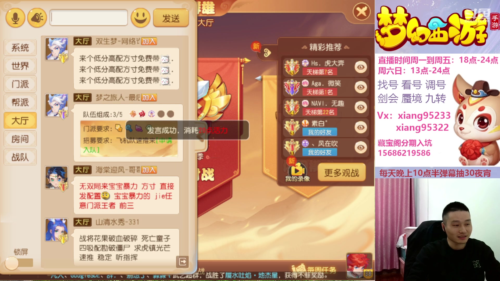 【2024-03-16 13点场】项95：三区固定招方寸地府