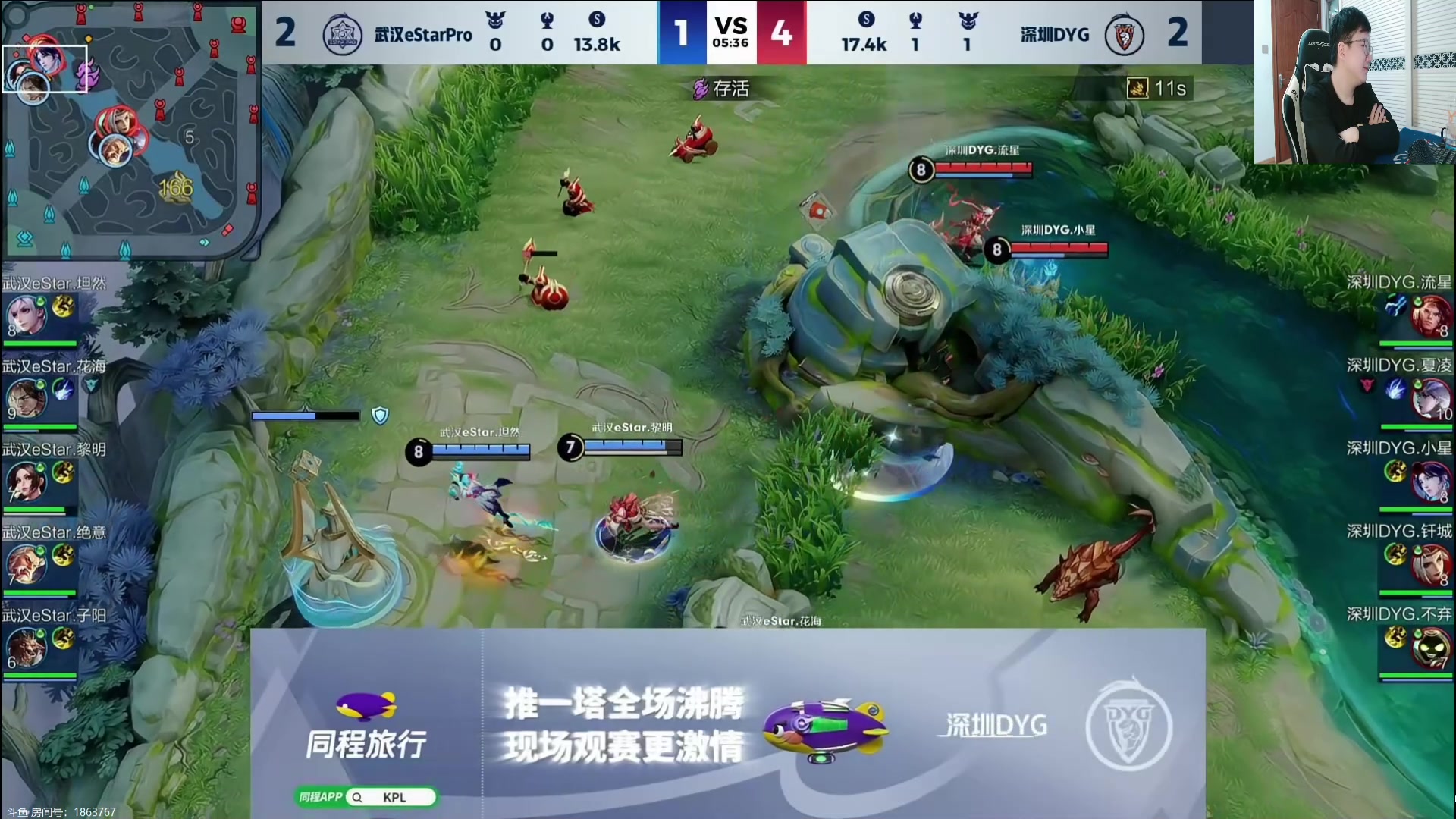 【2024-03-16 15点场】北笙：北笙解说KPL~