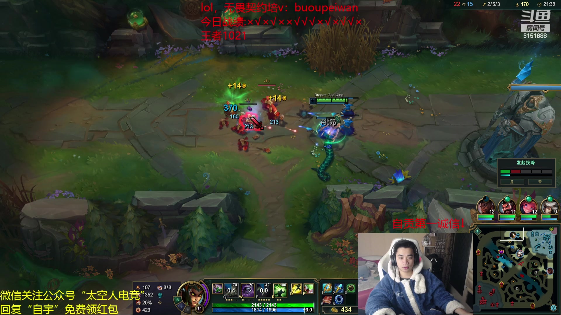 【2024-03-12 20点场】自宇666：挑战7天韩服上前十，失败cos小丑第6天