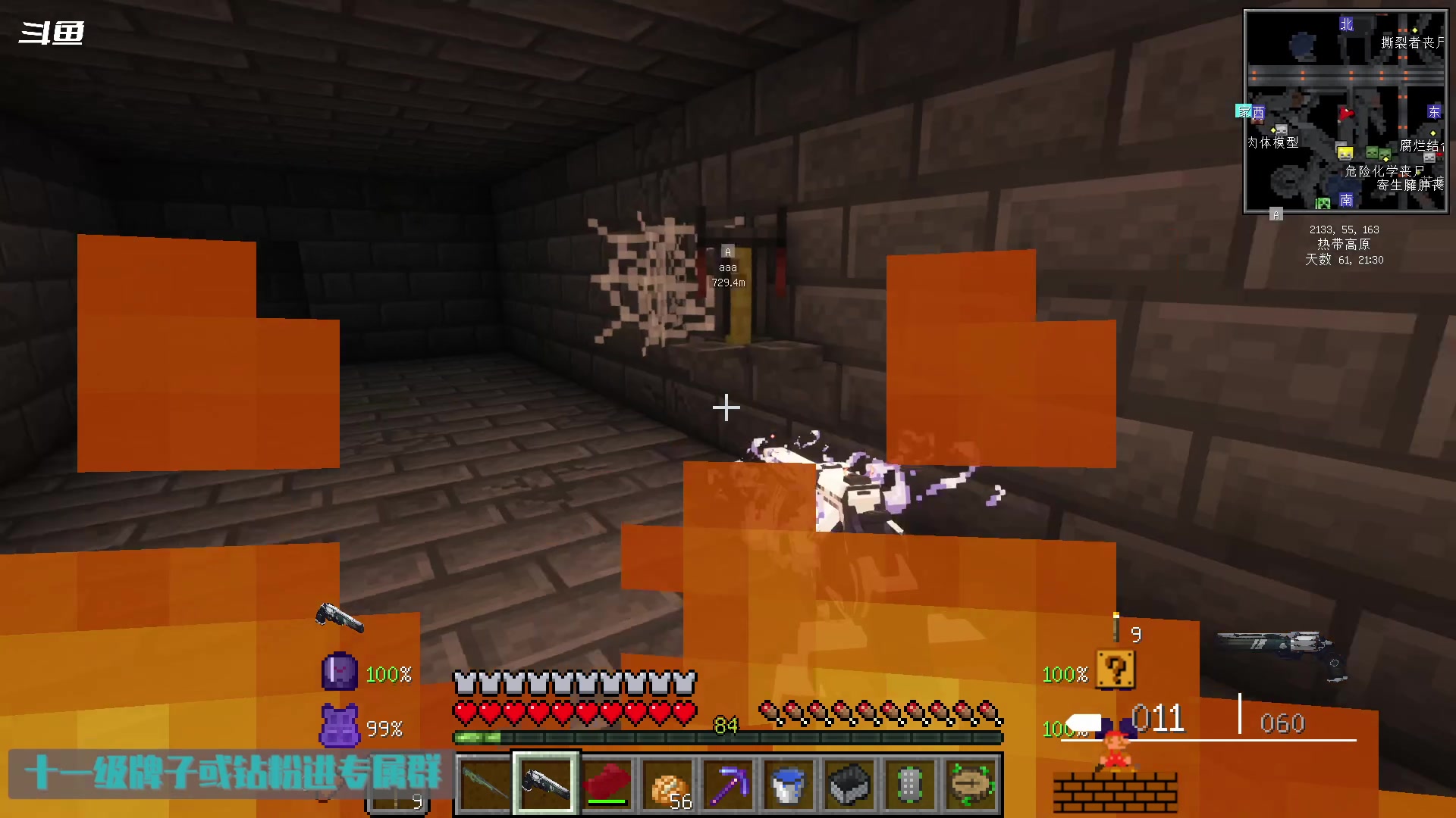 【2024-03-16 19点场】隐者丶丶：【小蜜蜂】好好直播 认真直播