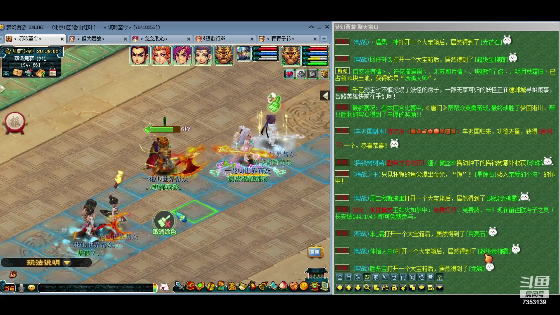 【2024-03-16 19点场】o山星o：香山红叶，飞升129