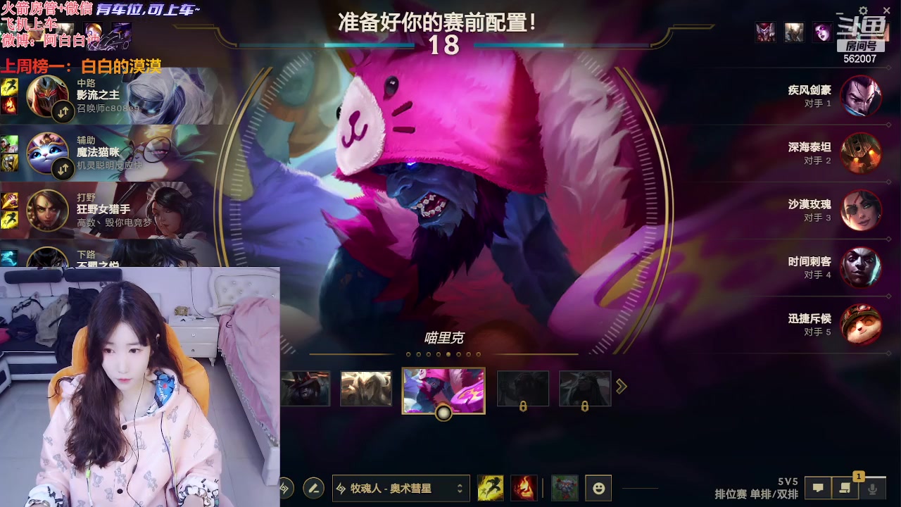 【2024-03-16 12点场】白菇凉：阿白白：有车位呀