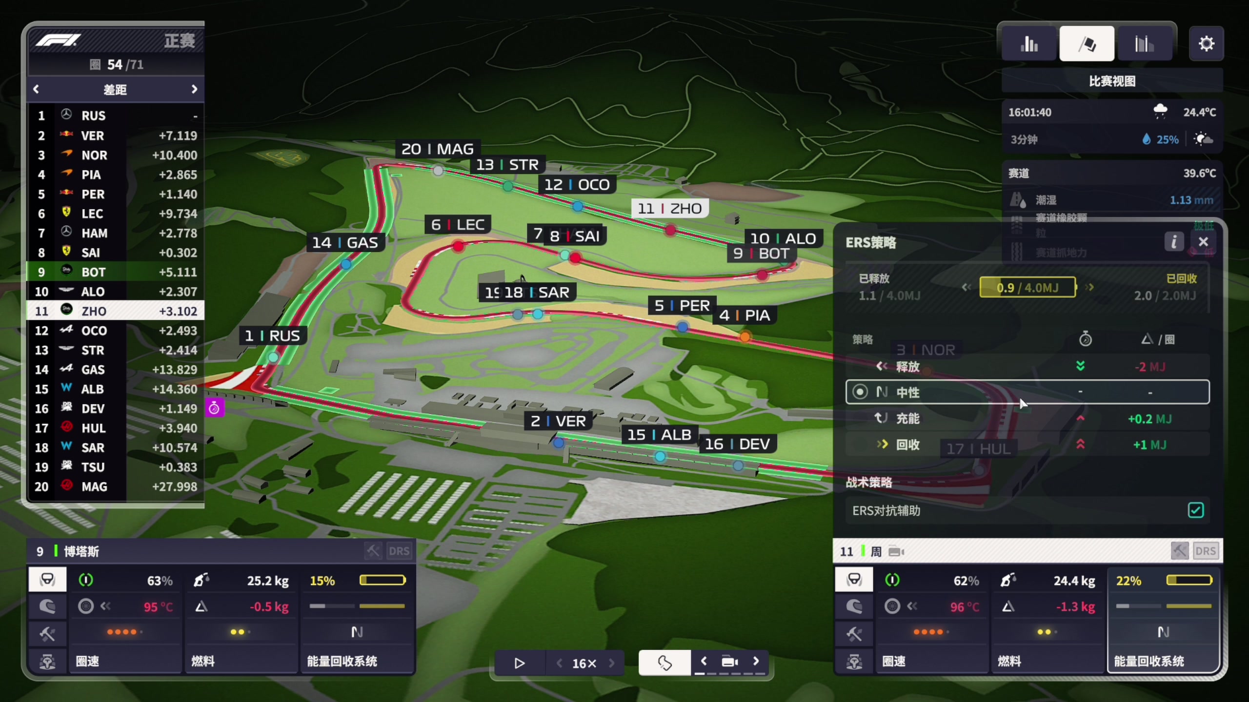 【2024-03-16 17点场】尐表哥：老表：玩着呢！