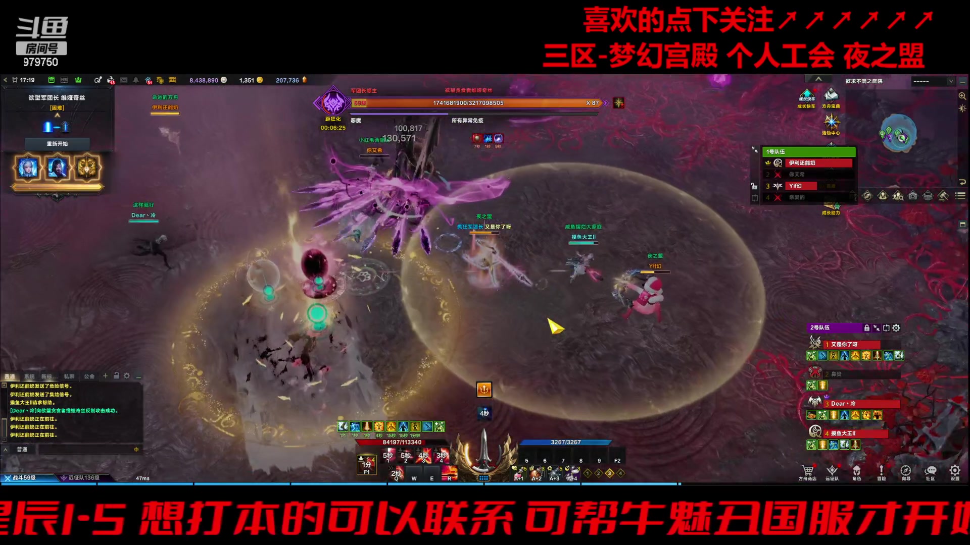 【2024-03-14 16点场】三凯1986：三区的追不上困梦选手