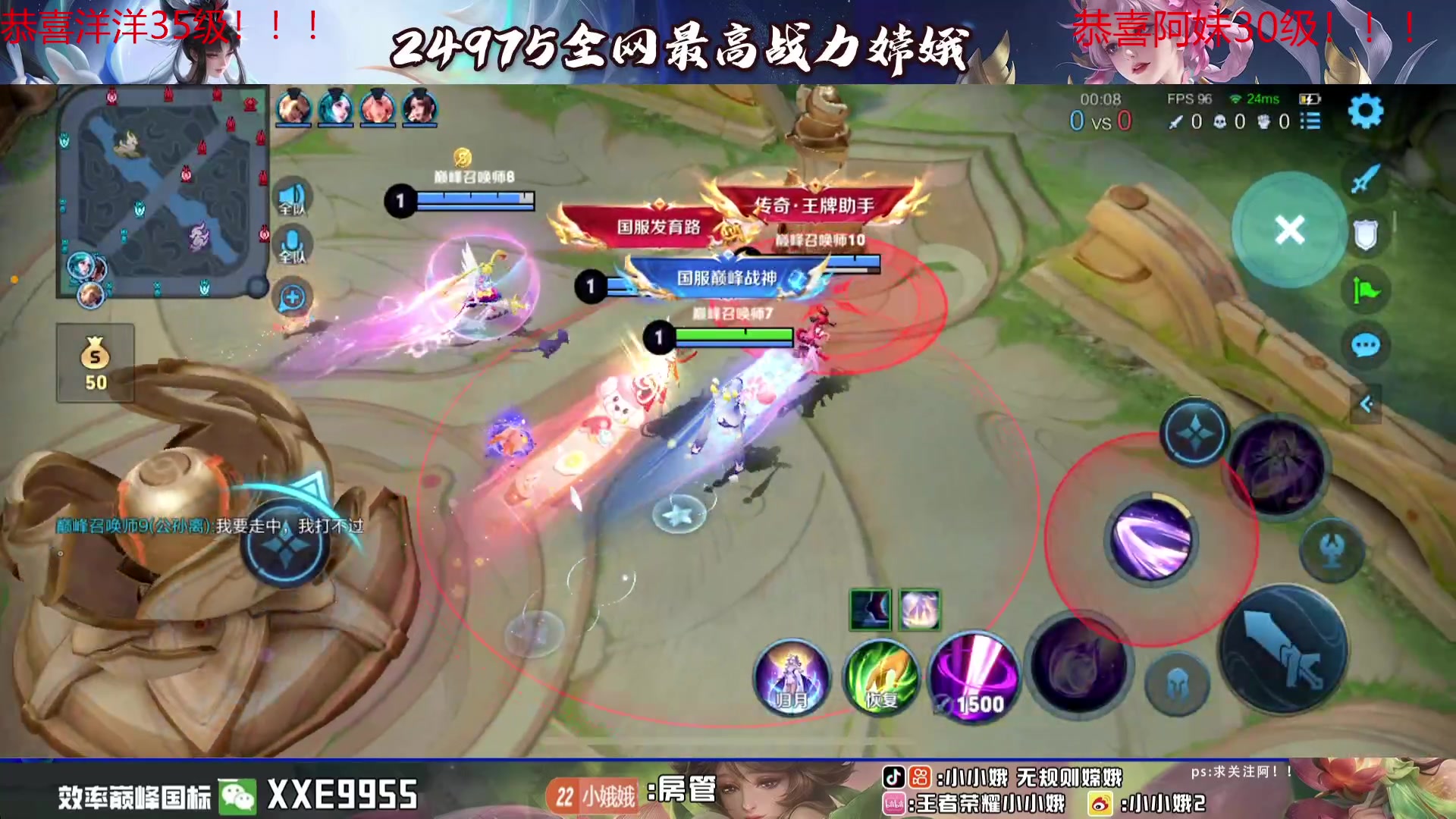 【2024-03-15 22点场】小小娥1：书写2800的故事！