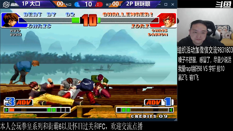 【格斗游戏】武汉程龙的精彩时刻 20240316 03点场