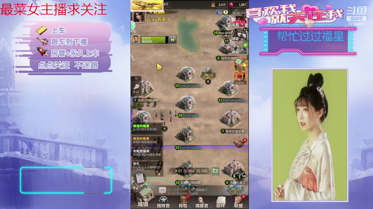 【2024-03-16 17点场】停留在雨中Cium：荒野迷城来了哦