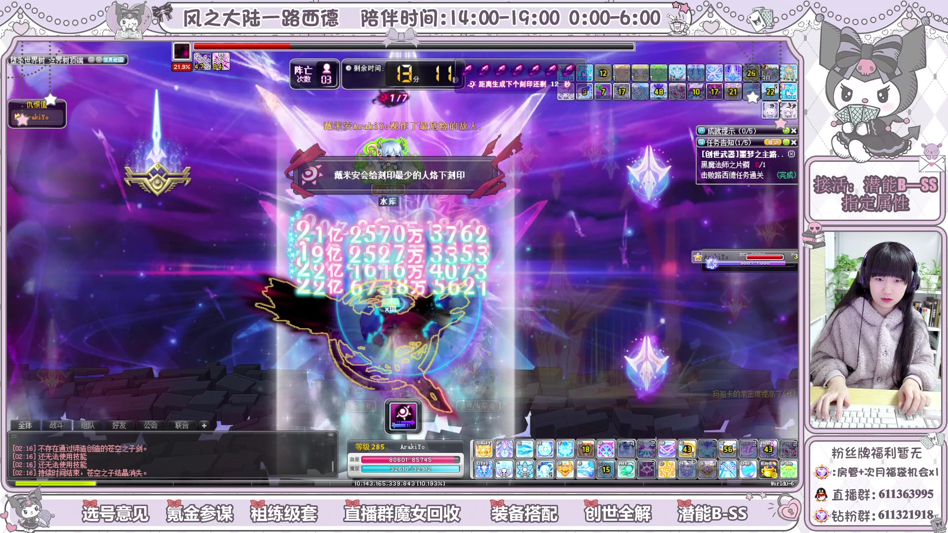 【2024-03-15 01点场】顾青ArakiYoko：青儿：开始整活鸭