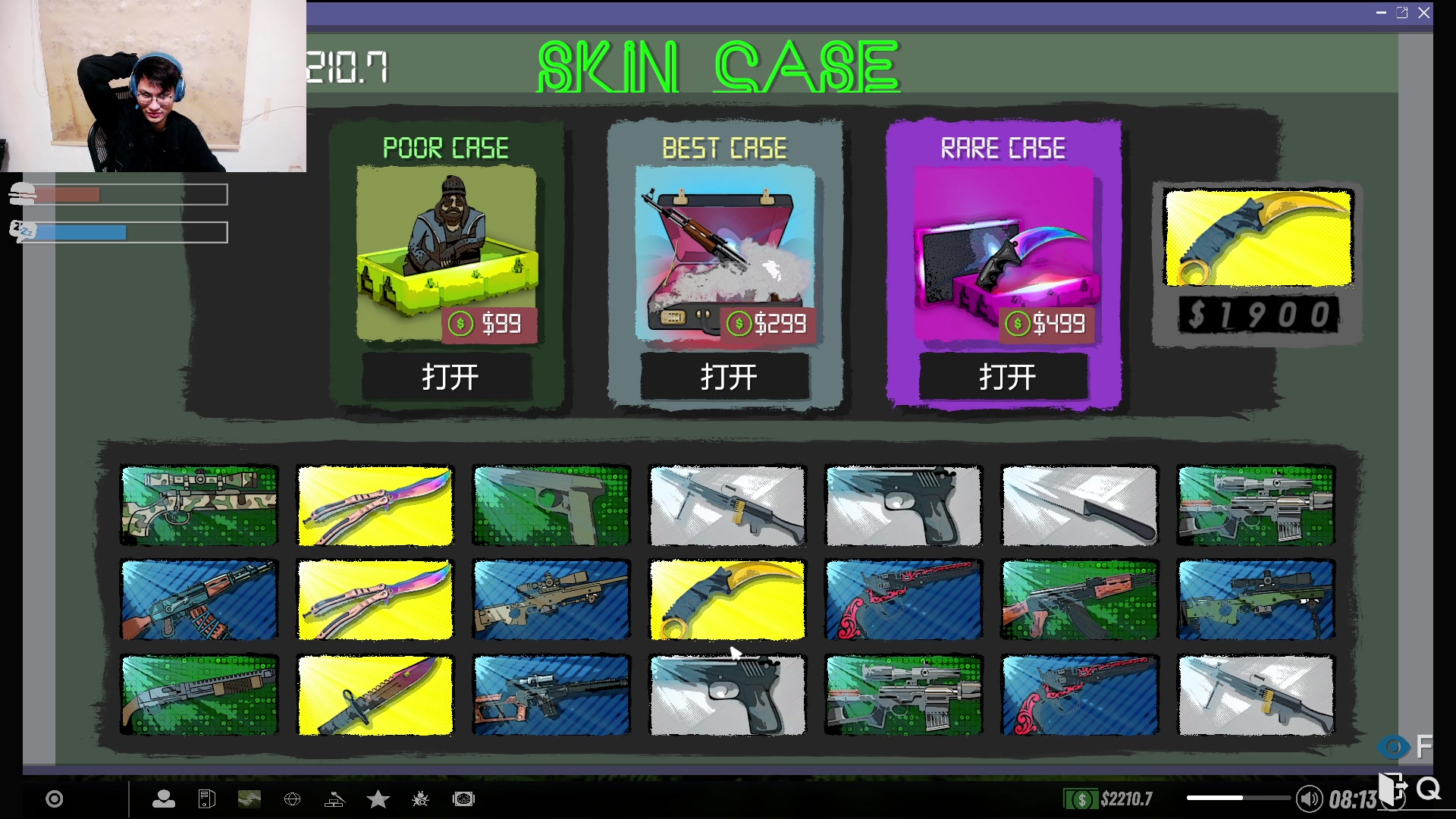 【2024-03-16 04点场】暴走的银剑君丶：银剑君：30岁天才玩家！`