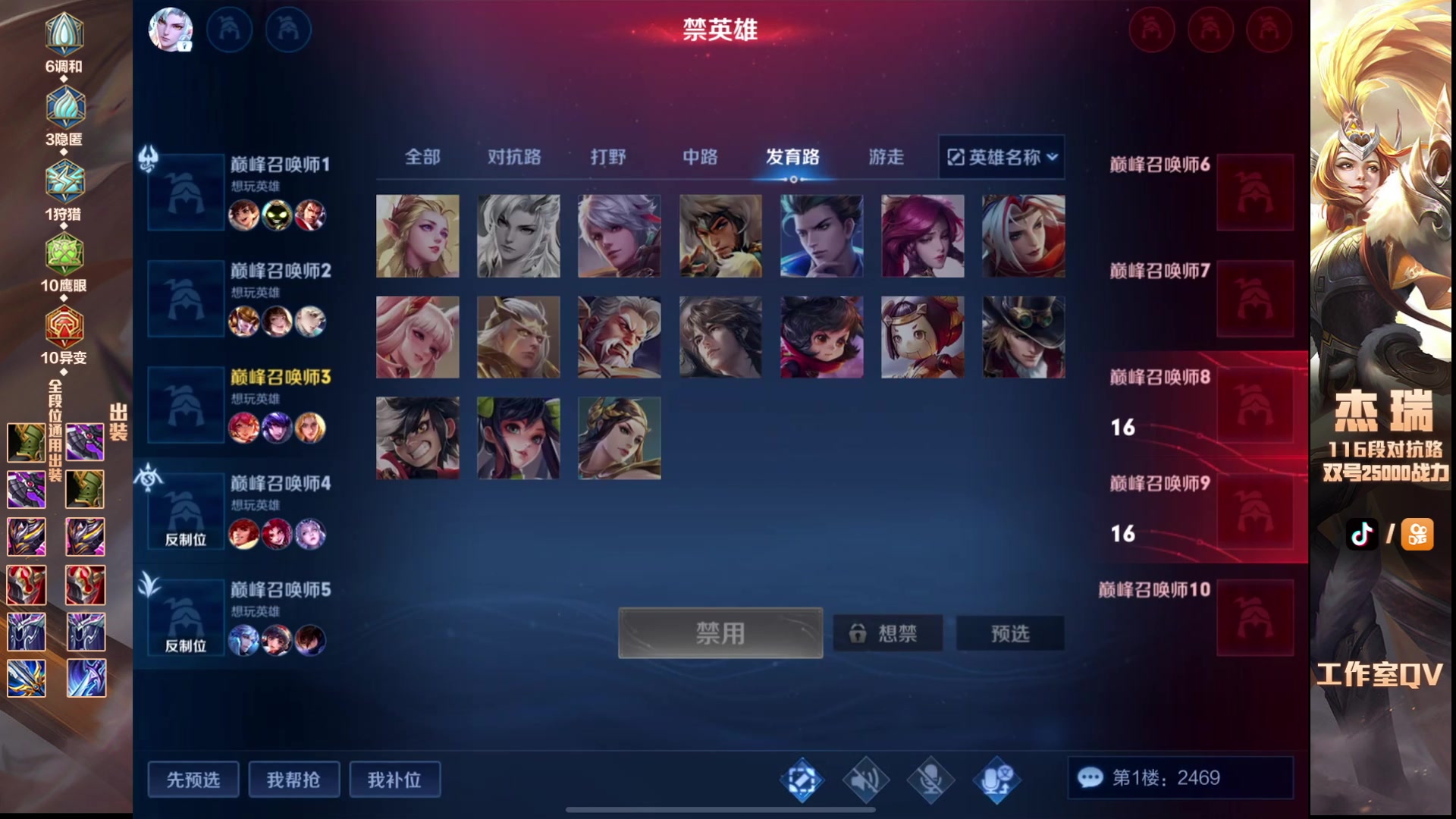 【2024-03-16 18点场】Ay杰瑞：心如止水好吗老弟