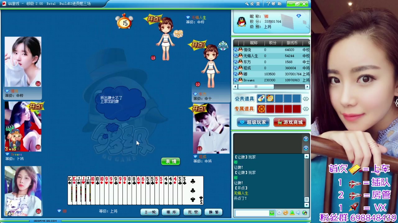 【2024-03-10 09点场】迷人的卿姐姐i：美好的一天，从看胖卿开始！