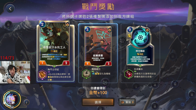 【英雄联盟】电棍的精彩时刻 20240316 08点场