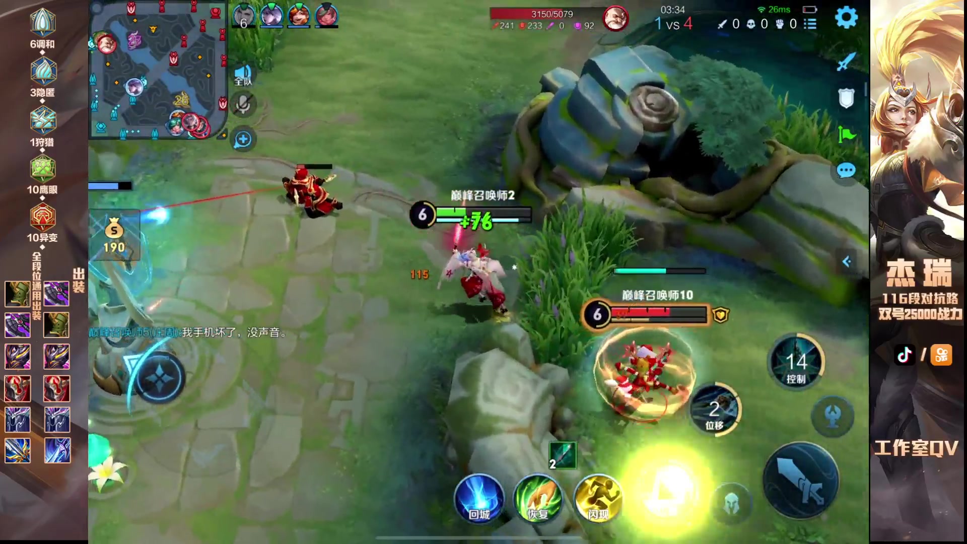 【2024-03-15 22点场】Ay杰瑞：心如止水好吗老弟