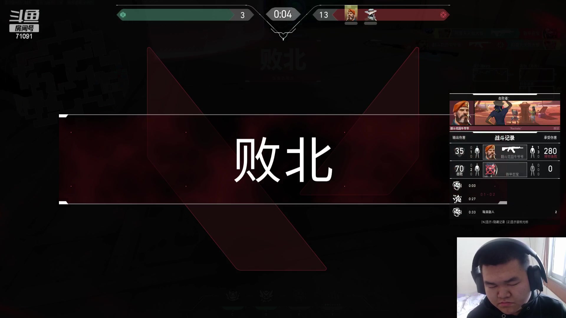 【2024-03-16 10点场】狼牙山凯哥：【二台回忆青】冲击第三转！