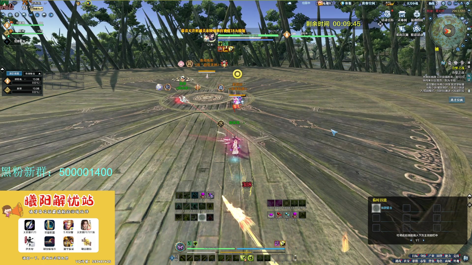 【2024-03-16 14点场】燕徊硯：阿瑟：龙哥の周末！