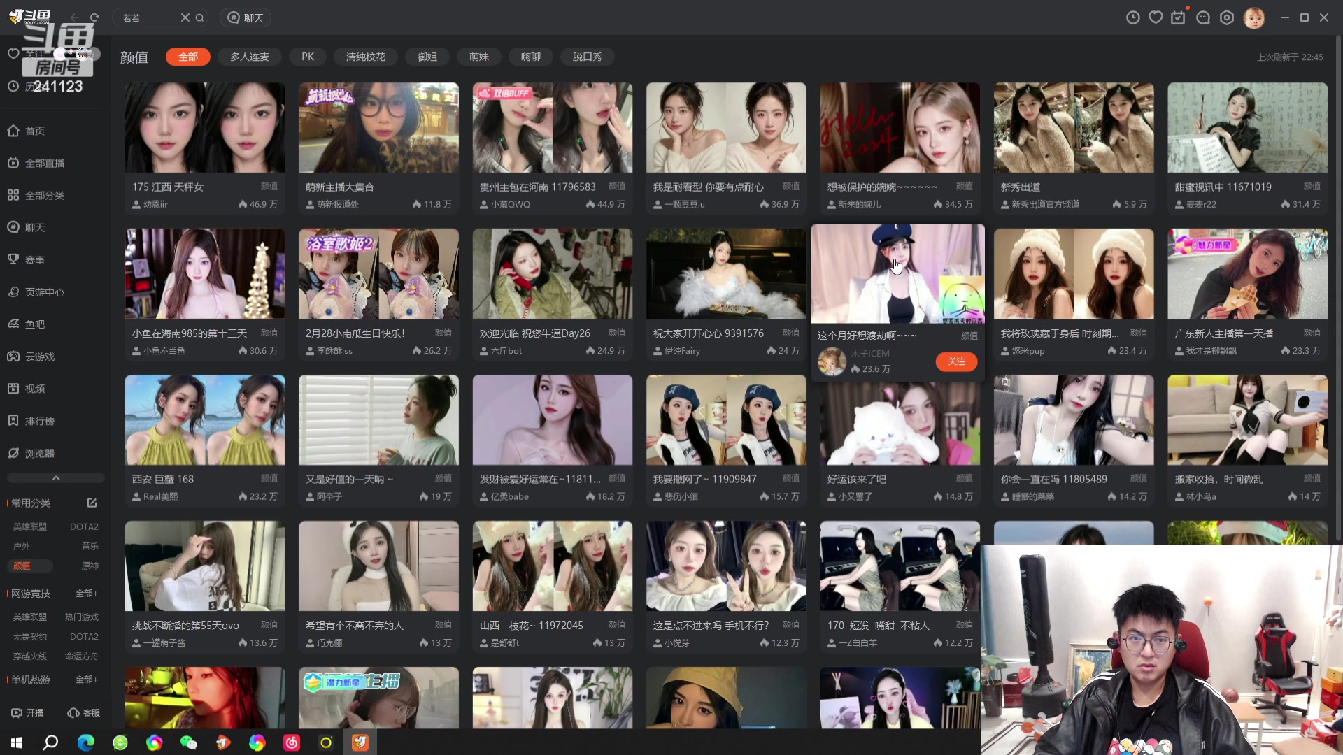 【2024-03-15 22点场】火力堂主：《浴室歌姬2》线上晋级赛！