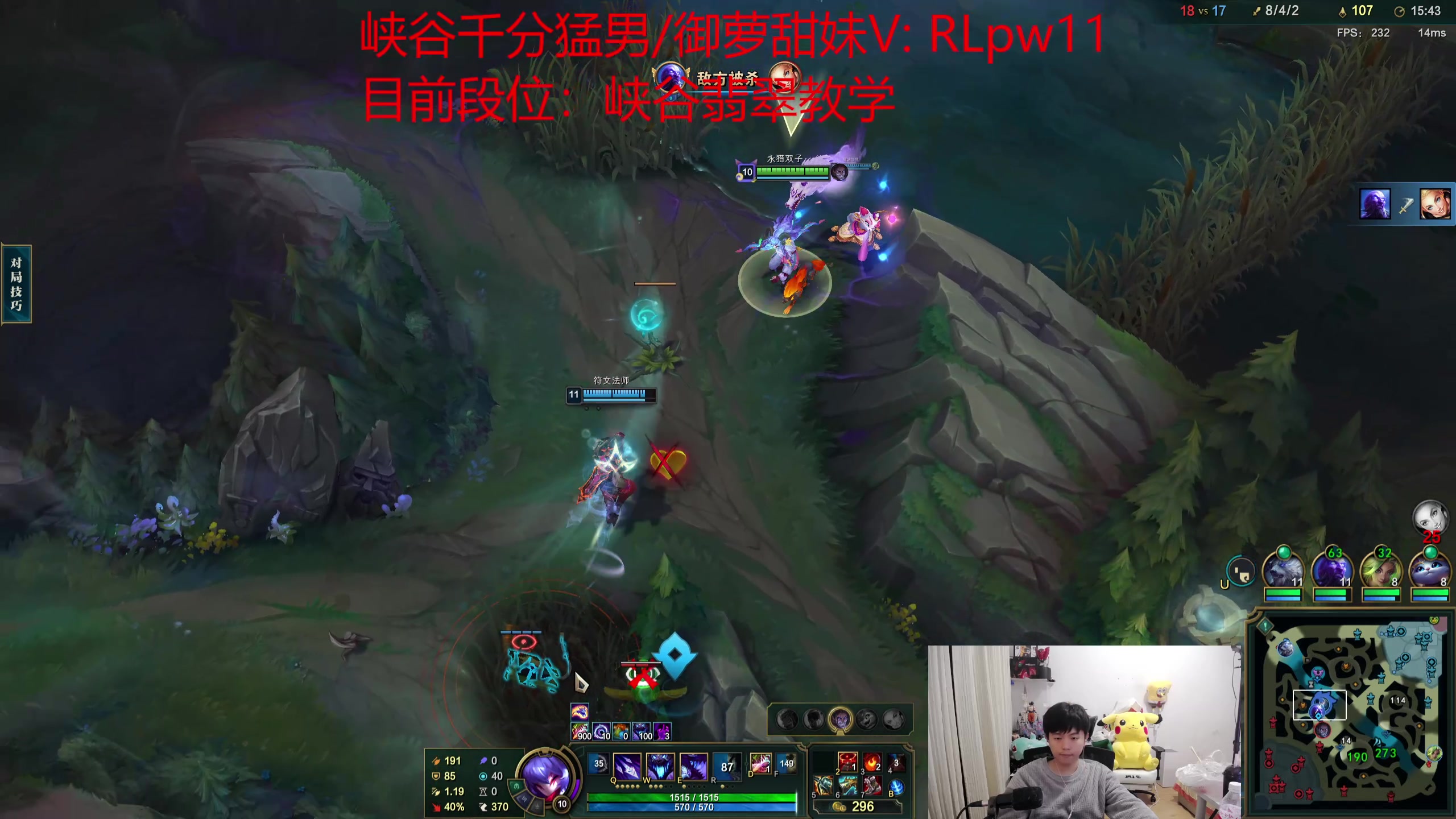 【2024-03-16 20点场】格局OoO：顶尖打野叫你如何打一区大师局