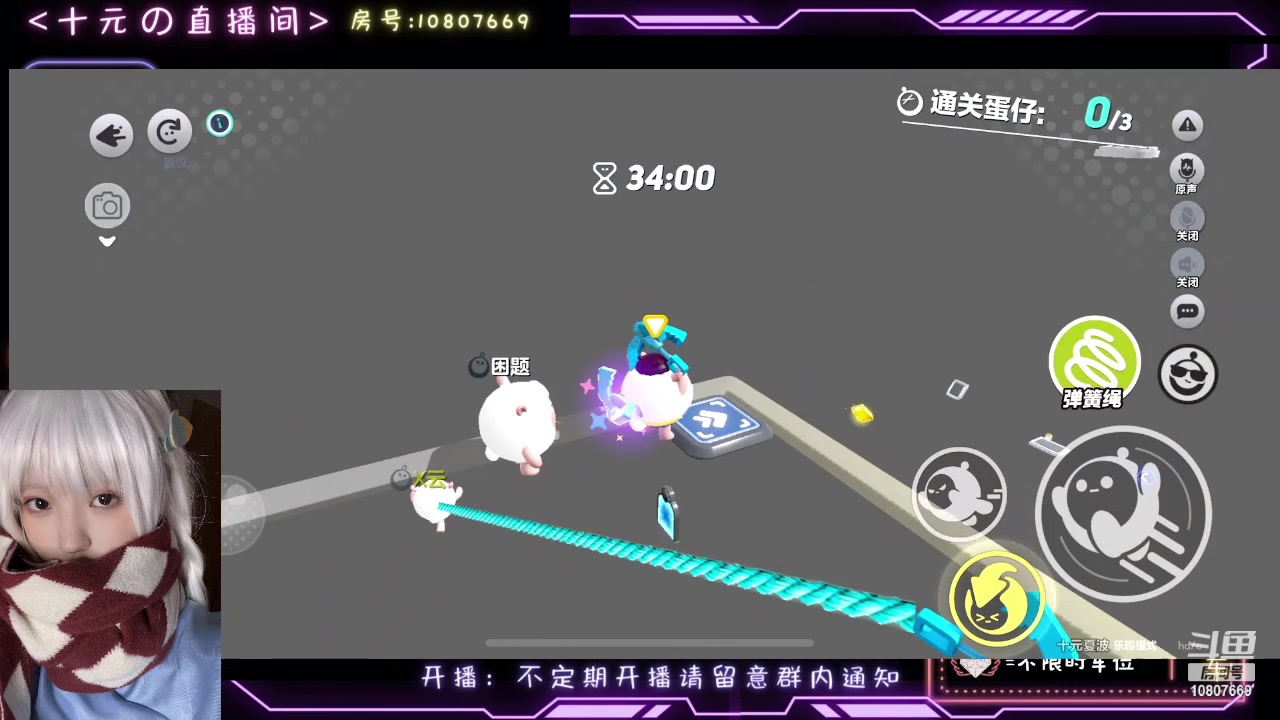 【2024-03-16 21点场】十元梨美：【十元】超燃竞技场水友赛~ioi