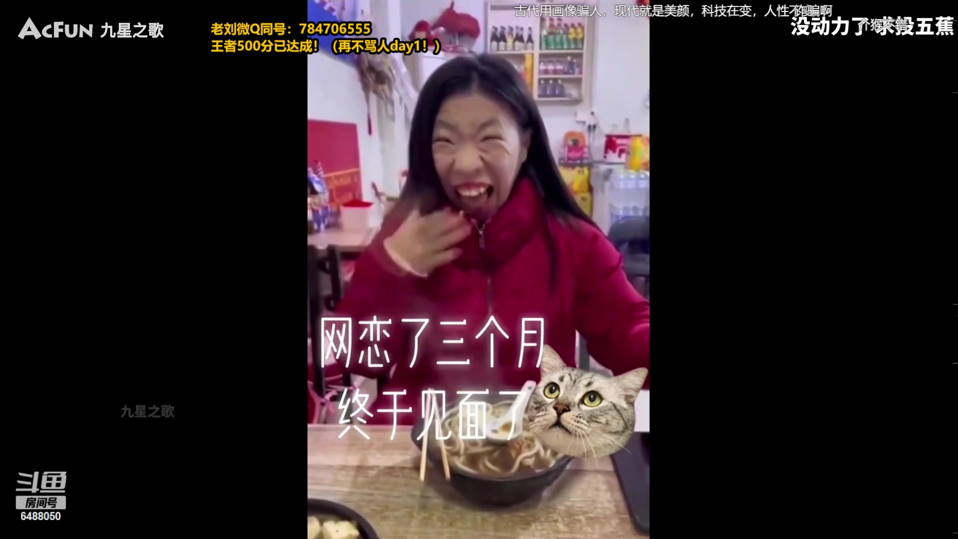【2024-03-16 05点场】旋转的老刘诺手：新版刺客诺手 R两千真伤！