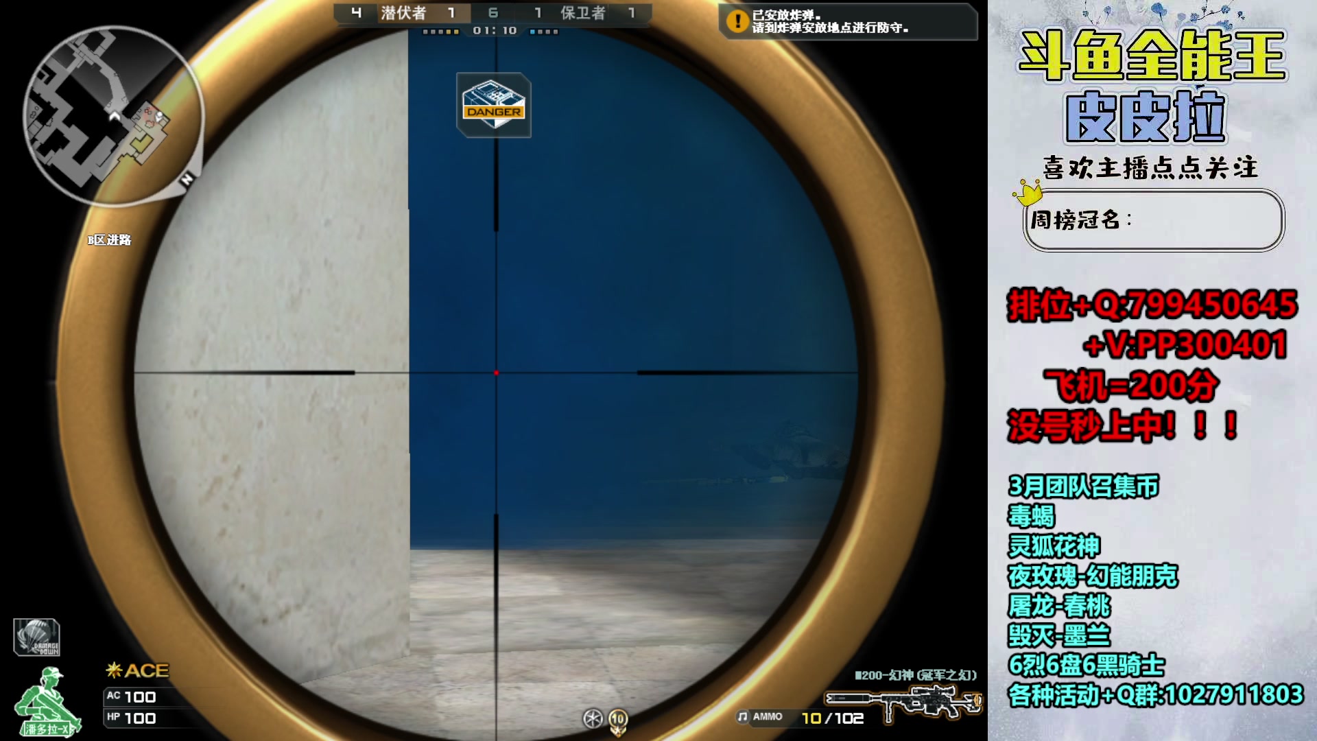 【2024-03-16 15点场】皮皮拉3004O1：拉哥:新賽季，衝衝衝！！！