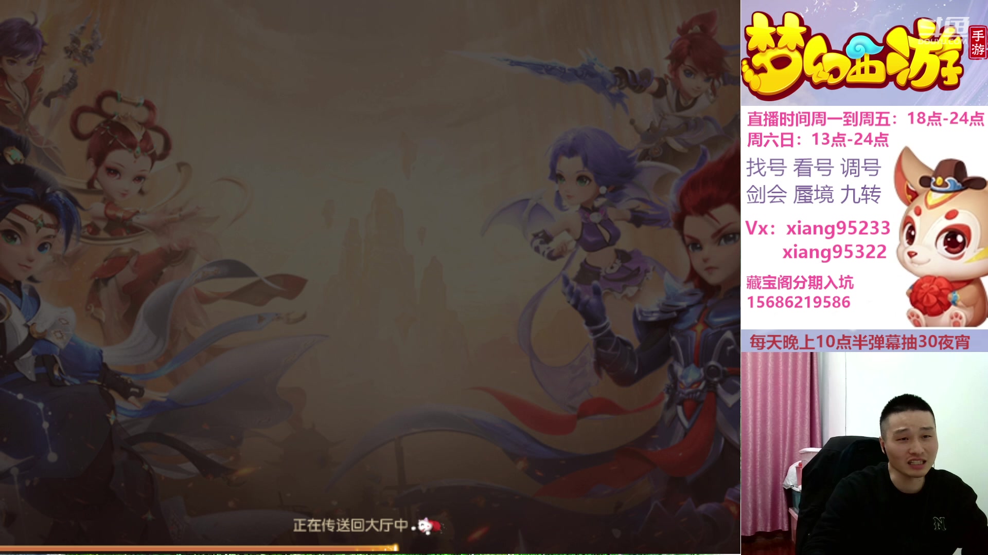 【2024-03-16 17点场】项95：三区固定招方寸地府