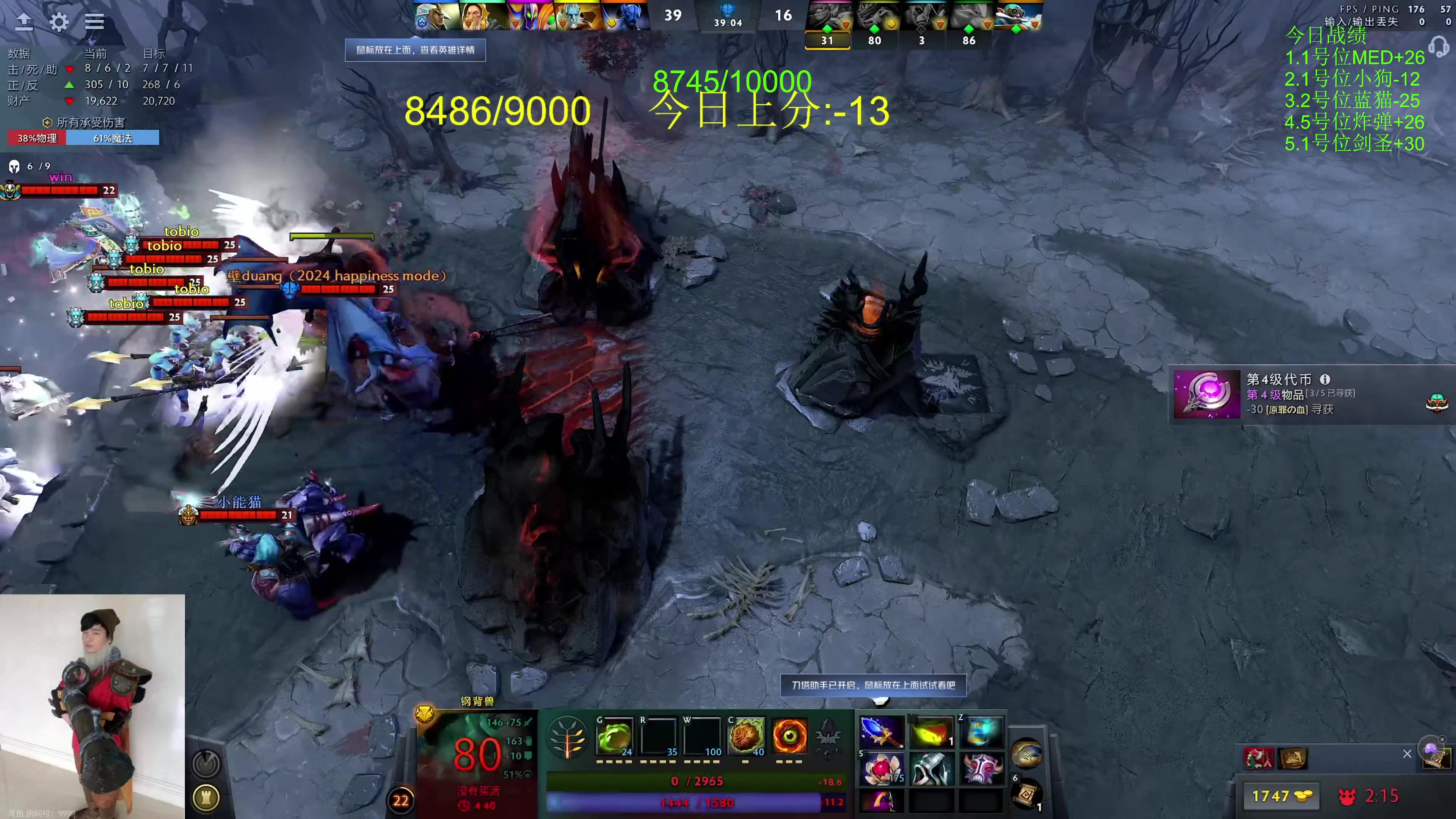 【2024-03-16 16点场】龚建ZSMJ：快乐DOTA！