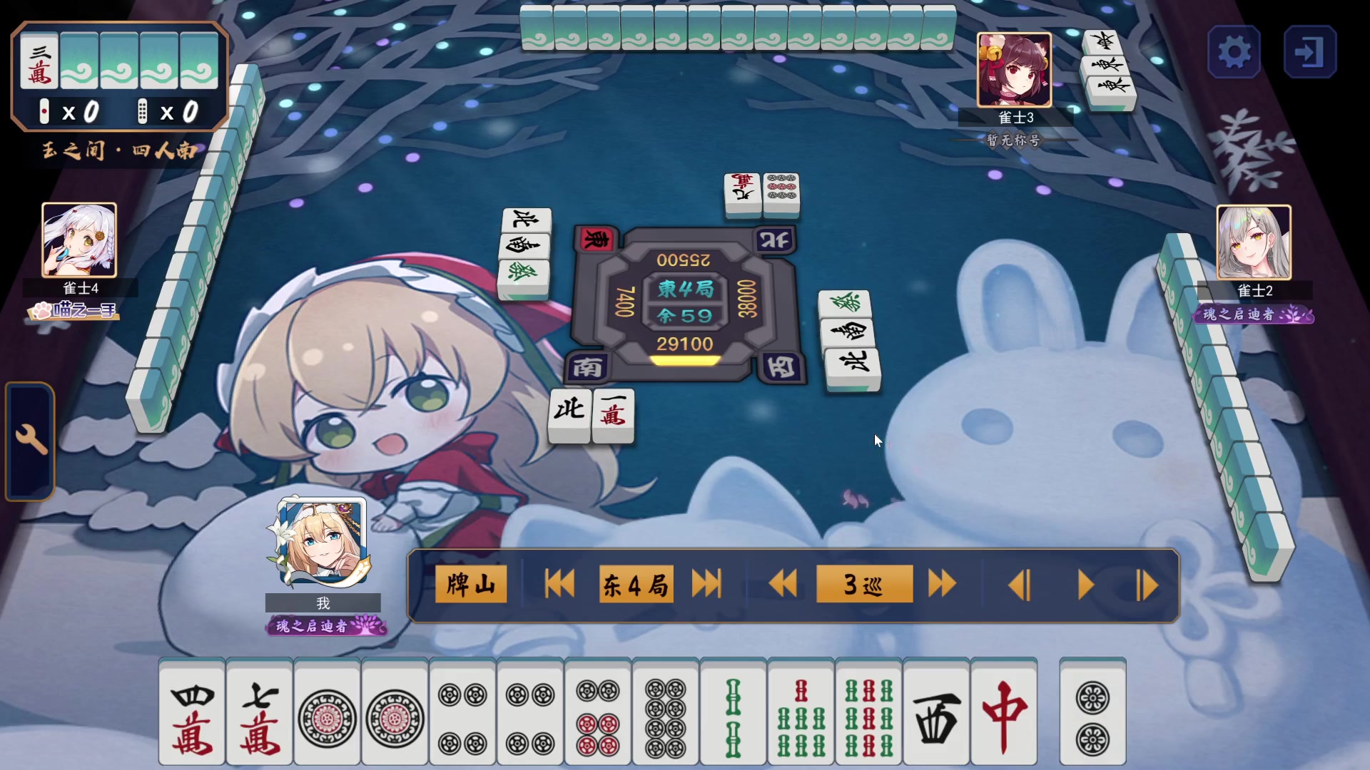 【2024-03-15 14点场】平平无奇安澜君：安澜雀魂：周五讲谱日