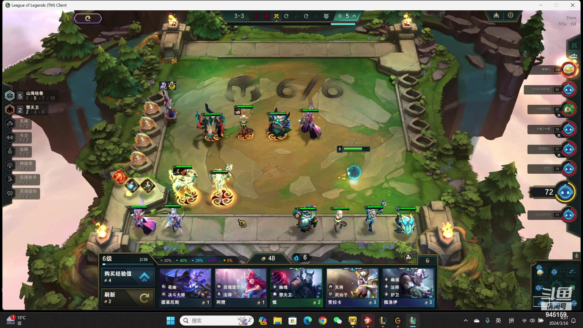 【2024-03-16 04点场】童猪啊i：二台鱼爪。