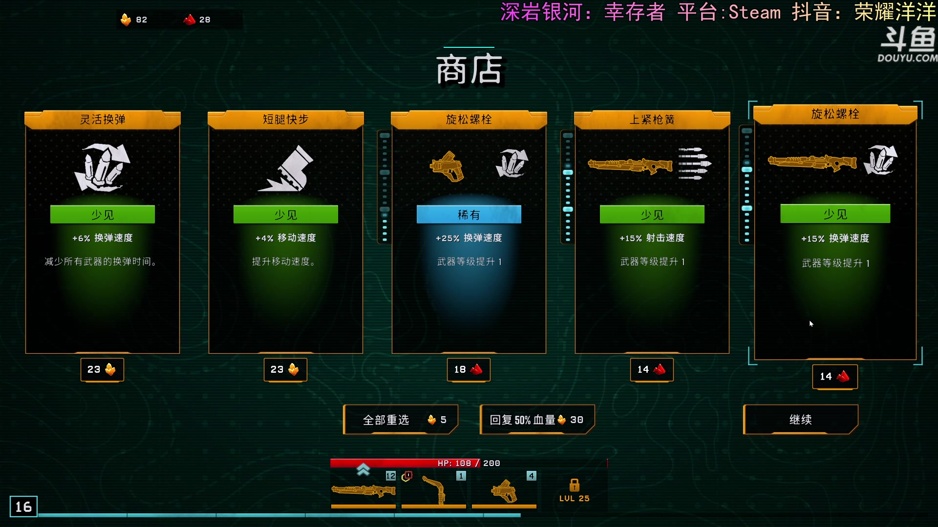 【2024-03-16 01点场】荣耀洋洋：【洋洋】小众，独立，单机游戏！