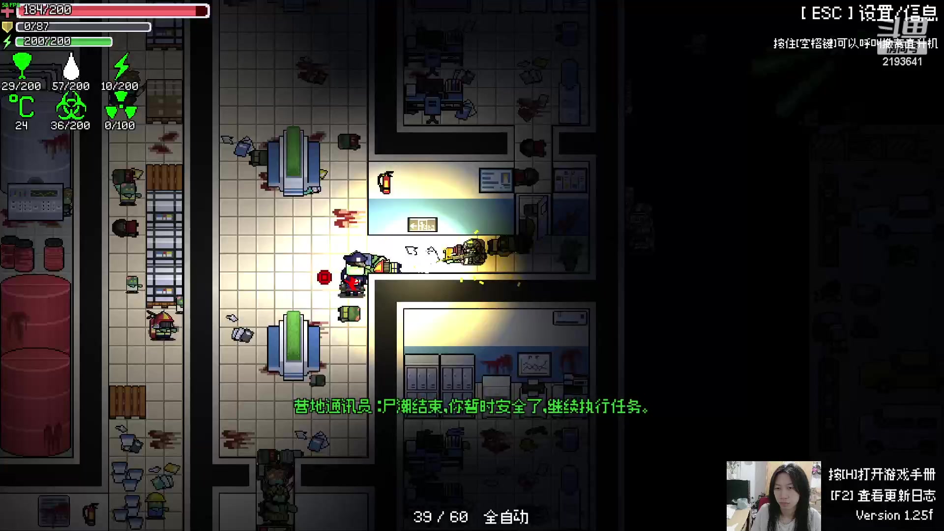 【2024-03-15 23点场】黑麦whisky丶：游戏名：《锚点：封锁区 序章》