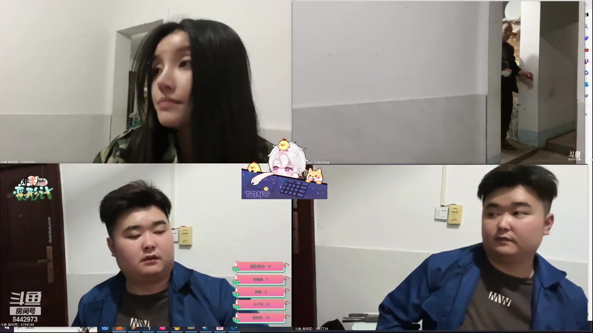 【2024-03-16 19点场】Tony托公子：不可以吃鲅鱼哦！