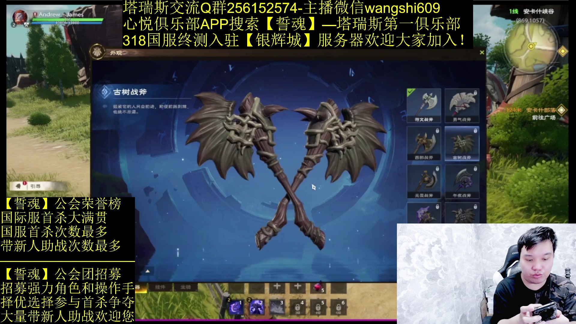 【2024-03-16 16点场】亡誓Wang：塔瑞斯世界周一见
