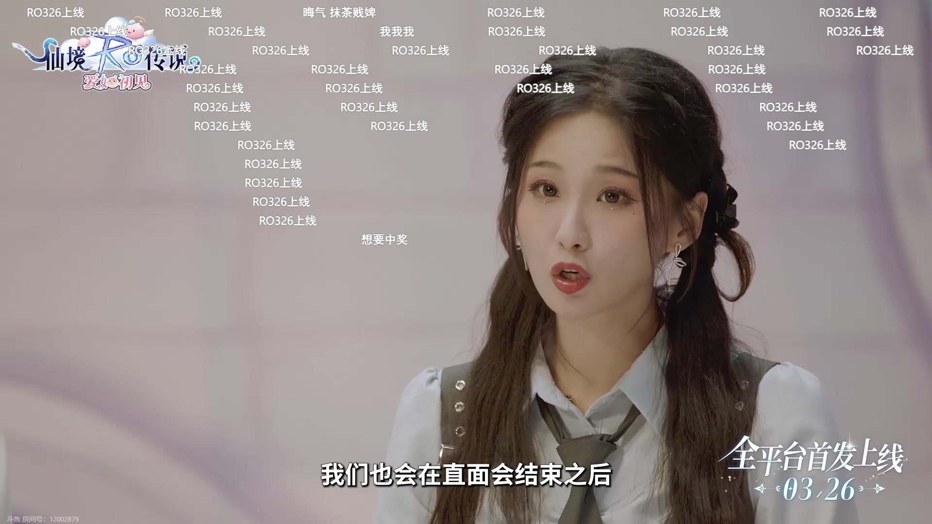 【2024-03-16 19点场】瓜皮蛙蛙：【青蛙】看会发布会