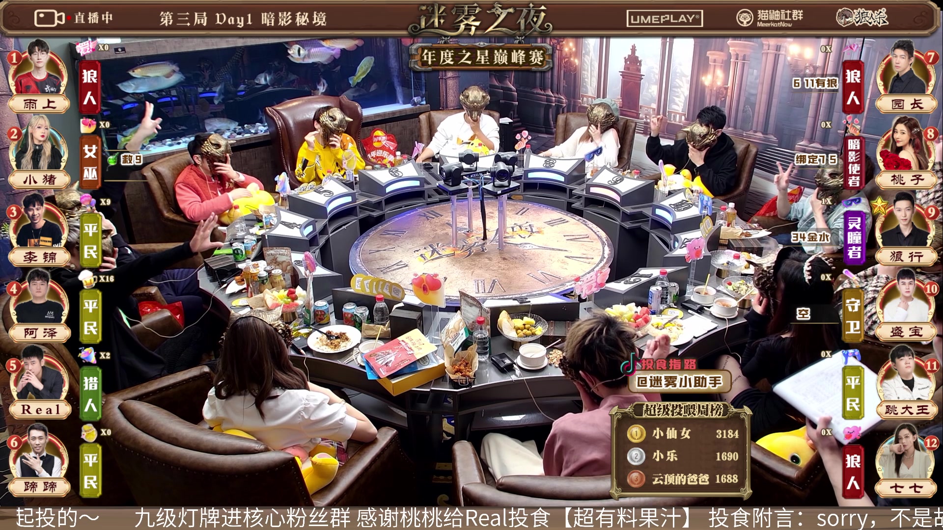 【2024-03-15 22点场】李锦2211：年度之星巅峰赛