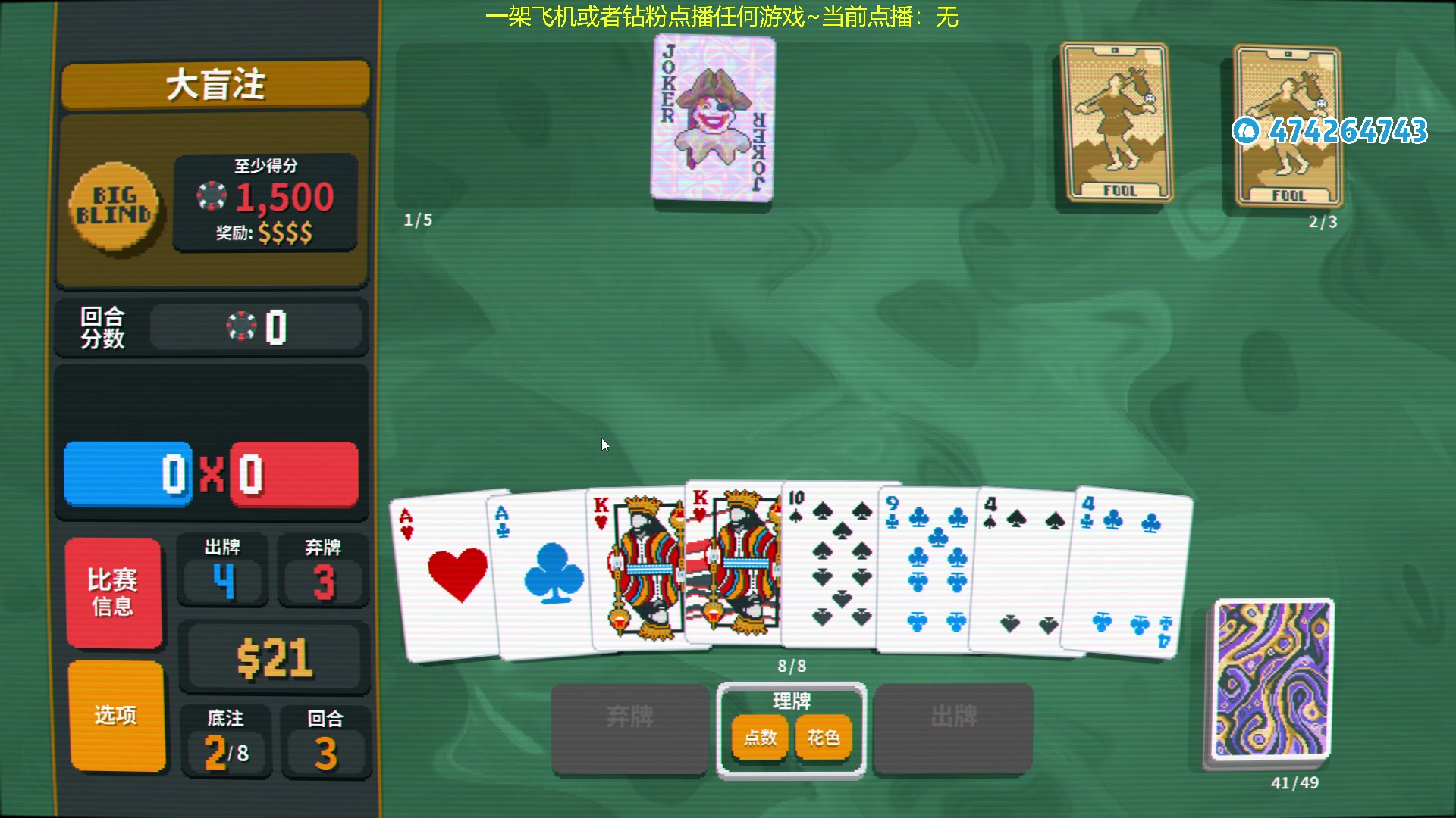 【2024-03-15 01点场】龙眼皮Lyd：今年最好玩的卡牌游戏！