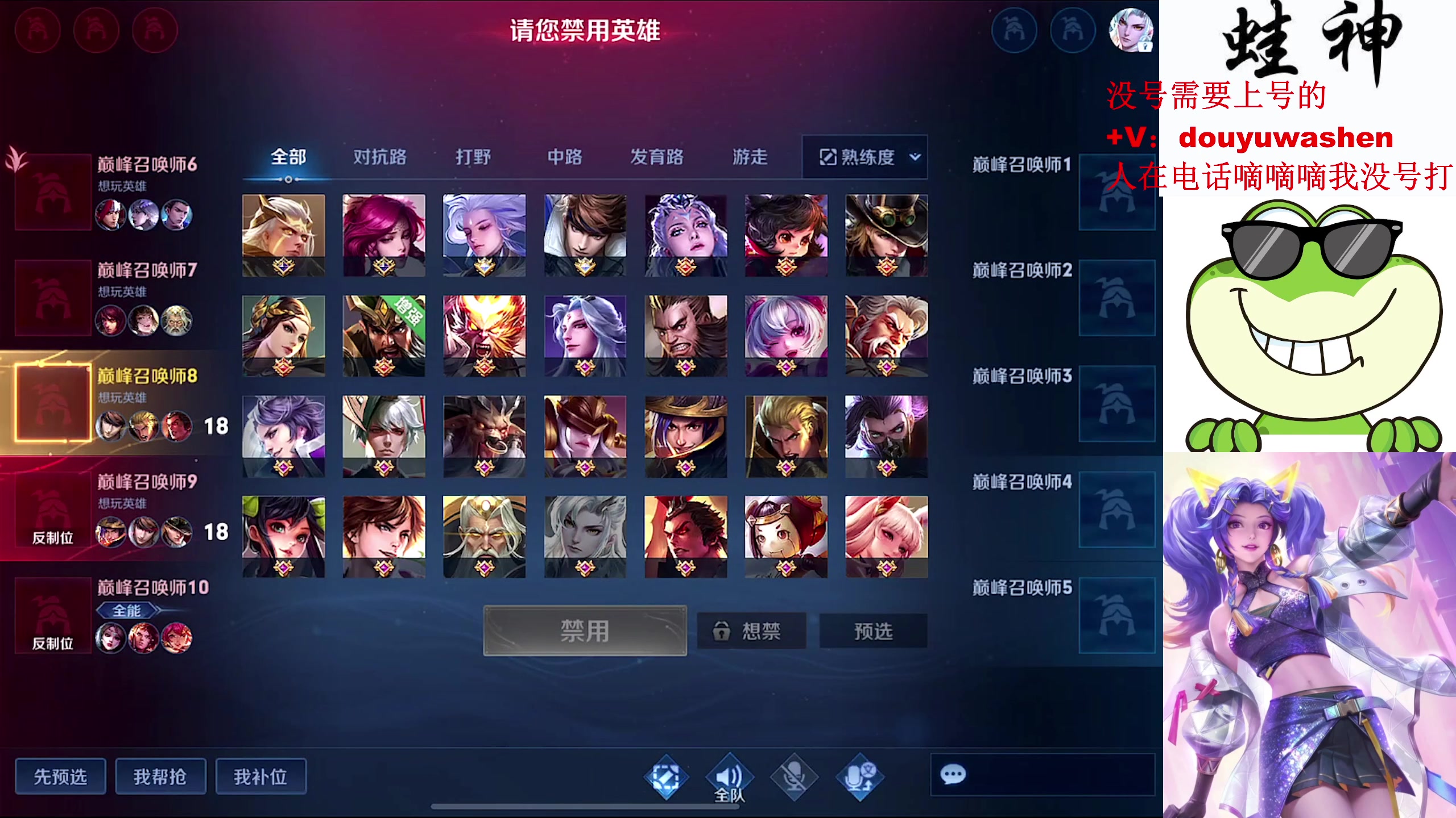 【2024-03-16 17点场】小小青蛙笑i：小小青蛙笑！！！